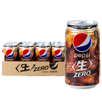 百事可乐日本原装进口饮料网红pepsi百事零度碳酸可乐无糖碳酸生可乐 半箱12罐*340ml