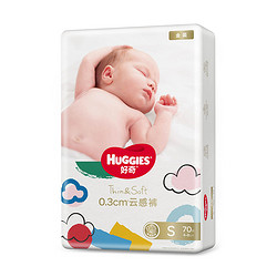 HUGGIES 好奇 金装宝宝纸尿裤S70码新生儿尿片纸尿布婴儿尿不湿s码轻薄透气