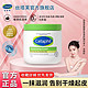  Cetaphil 丝塔芙 大白罐新生儿面霜补水保湿身体乳霜滋润全身不含烟酰胺进口453g　