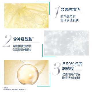 Vaseline 凡士林 沐浴露 高端精华系列 100gx2瓶