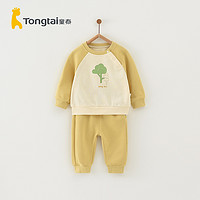 Tongtai 童泰 春秋季5个月-4岁婴童男女宝宝衣服休闲外出肩开卫衣套装
