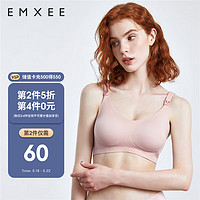 嫚熙（EMXEE）哺乳内衣春夏薄款舒适无痕聚拢有型怀孕期喂奶前开扣文胸兰烟花L