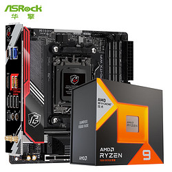 ASRock 华擎 B650E PG-ITX WiFi6电竞迷你板主板+AMD 7950X3D