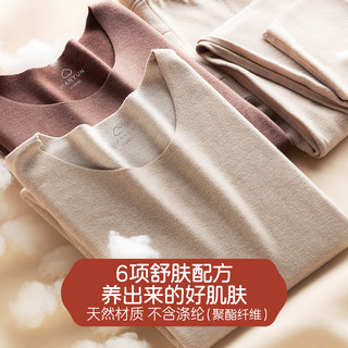 简云羊毛蚕丝德绒无痕保暖内衣男士加绒发热秋衣裤秋裤女套装冬季 升级圆领-浅咖(男) XXL