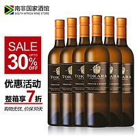 TOKARA 托卡拉 南非原瓶进口 托卡拉（TOKARA）导师珍藏混酿干白葡萄酒
