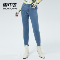 雪中飞 SNOWFLYING2022春夏新款简约时尚易搭个性ins弹力舒适小脚牛仔裤潮女 165/68A 蓝色|5215