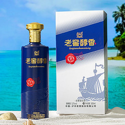 泸州老窖 老窖醇香潮代52度 500ml 精品口粮酒