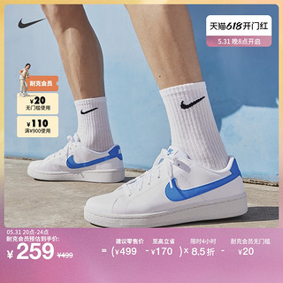 NIKE 耐克 COURT ROYALE 男子运动板鞋 DH3160