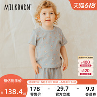 Milkbarn2023新品儿童短袖短裤套装宝宝夏季短裤男女童纯棉T恤
