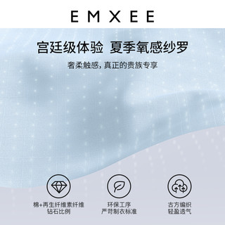 嫚熙夏季孕妇睡衣哺乳纱罗薄款月子服产后家居服
