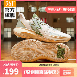 【省59元】361°篮球鞋_361° BIG3 3.0 Team 男款实战篮球鞋 672331109多少钱-什么值得买