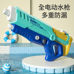 SNAEN 斯纳恩 儿童电动水枪玩具男女孩戏水高压连发呲水枪打水仗六一儿童节礼物