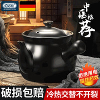佰好佳煎药砂锅熬中药壶老式煮药罐明火耐高温养生陶瓷锅家用煲汤炖药器 加厚3.1L