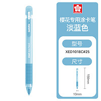樱花 2B自动铅笔答题卡涂卡高考中考考试专用铅笔-淡蓝