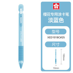 樱花 2B自动铅笔答题卡涂卡高考中考考试专用铅笔-淡蓝