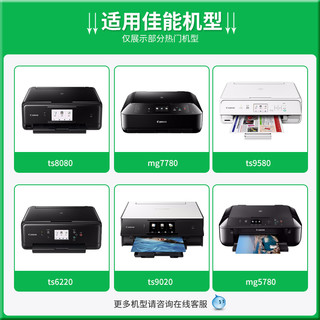 灰色GY（含墨水带芯片） 五色一套成品（含墨水带芯片）*顺丰包邮