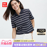 UNIQLO 优衣库 女士休闲条纹短POLO衫 459199