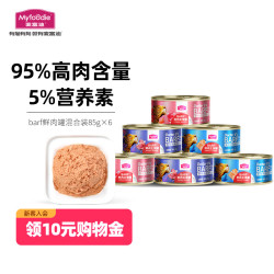 麦富迪 barf霸弗猫罐头生骨肉主食100gx6成幼猫湿粮猫粮猫条零食