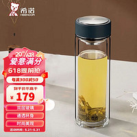 HEENOOR 希诺 双层防烫商务泡茶杯便携玻璃杯家用隔热防烫杯子 XN-6617灰 410ml