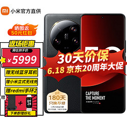 MI 小米 13Ultra 新品5G手机 智能影像旗舰 小米手机 黑色 16G+1T