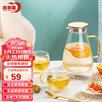 青苹果 硼硅耐热玻璃水具套装凉水壶冰点锤纹壶*1锤纹黄色玻璃把杯*6