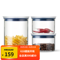 乐扣乐扣(LOCK&LOCK)保鲜盒抽真空密封罐食品级玻璃储物罐咖啡豆保存五谷杂粮收纳罐 400ML*2+1000ML*1