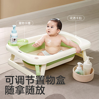 KUB可优比婴儿洗澡盆可折叠宝宝浴盆新生儿童大洗澡 感温浴盆+浴垫+买就送浴网