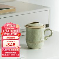 EDENUS 万仟堂 陶瓷泡茶杯茶水分离杯 办公室喝茶杯子个人专用高档水杯春竹300ml