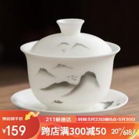 金镶玉 吕承明老师手绘 羊脂玉瓷盖碗  家用陶瓷白瓷茶壶功夫茶具礼盒装 水墨山水羊脂玉瓷手绘盖碗170ml