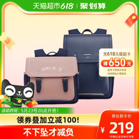 小学生立体书包1-3-6年级男大容量减负双肩包女儿童背包