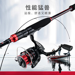 Abu Garcia 阿布加西亚 BMAX直柄路亚竿远投套装