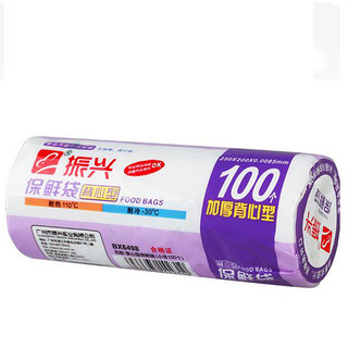 振兴 背心型食物保鲜袋 300只装（25*20厘米）