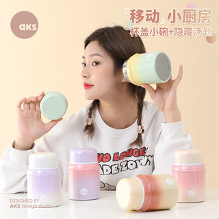 AKS 焖烧杯316不锈钢内胆便携焖烧罐壶迷你焖粥神器饭盒带汤匙550mL 玫珑蜜瓜