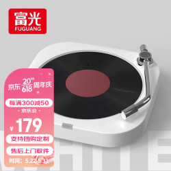 富光 智能玻璃杯加热水杯垫家用可调温杯垫自动恒温保温垫加热牛奶神器 优雅白 保温杯垫
