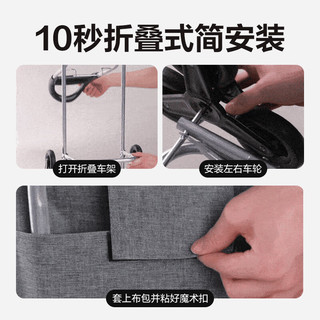 惠寻 巨能装买菜车 取快递购物手拉车超市便捷收纳袋小推车 中号大轮