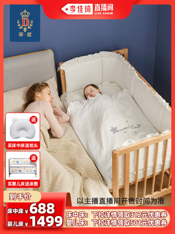 李佳琦618母婴爆款合集,宝妈宝爸不要错过~