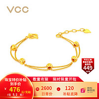 VCC 珠宝 足金999圆珠手链