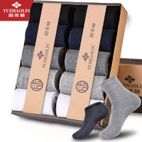 俞兆林棉袜中筒男士袜子黑色防臭商务吸汗短袜男袜长袜春夏薄款Y