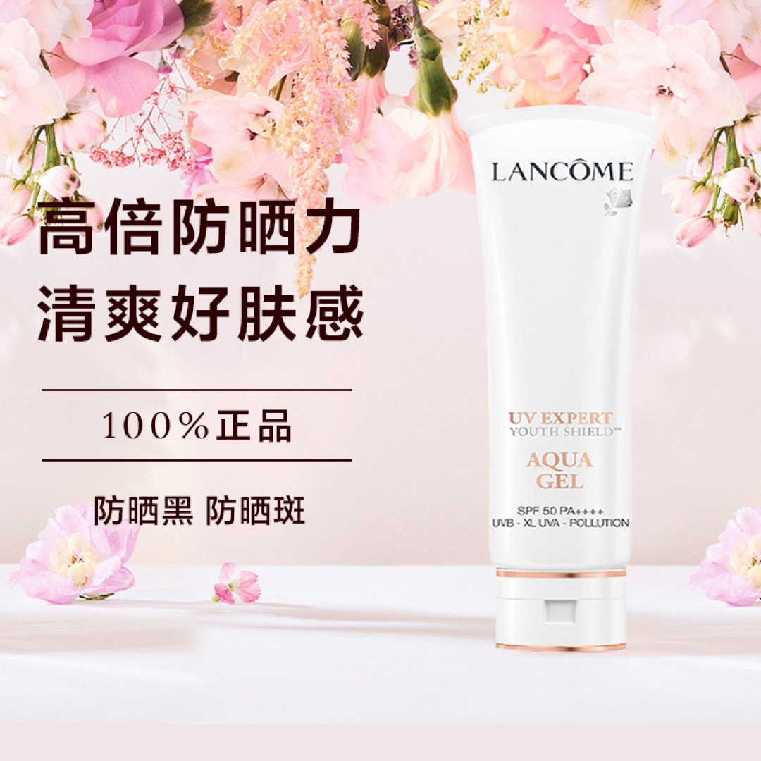 哪些防晒霜肤感润润的,适合在干燥的秋天使用?