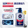 NIVEA 妮维雅 男士洗面奶专用控油抗痘深层清洁洁面乳正品官方旗舰店官网