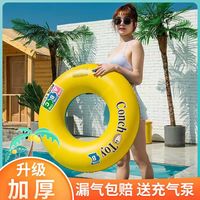 成人泳圈黄色贝壳游泳儿童游泳圈耐热腋下浮圈手臂圈装备救生圈