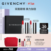 GIVENCHY 纪梵希 小羊皮「双面唇情」双支口红礼盒306+227 生日礼物送女友