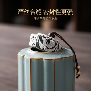 祥业  汝窑茶叶罐仿古手工陶瓷储茶罐普洱装茶叶盒家用办公茶具配件  汝窑天青花韵茶叶罐