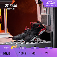 特步(XTEP)童鞋篮球鞋中大童男童乔6同款儿童训练鞋33-40码运动鞋 679415129519 黑红 39码