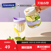 三光云彩 Glasslock玻璃花茶杯耐高温带吸管冷萃水杯高颜值女生防烫大肚杯