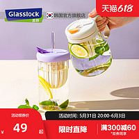 Glasslock玻璃花茶杯耐高温带吸管冷萃水杯高颜值女生防烫大肚杯