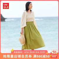 优衣库女装抽褶长裙(夏季宽松轻薄 半身裙A字裙伞裙) 新品 456103