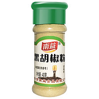 LEE 南益 黑胡椒粉40g/瓶 胡辣汤调料熬汤调味品 烧烤料香辛料复合调味料 烹饪调味料