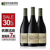 KEERMONT 珂梦庄园 南非原瓶进口 科尔蒙特/珂梦（KEERMONT）大地之心品丽珠干红葡萄酒