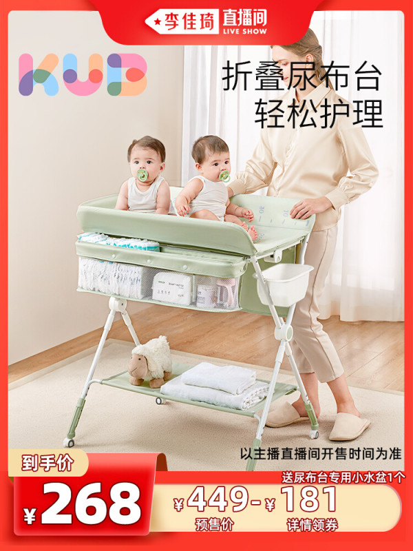 李佳琦618母婴爆款合集,宝妈宝爸不要错过~